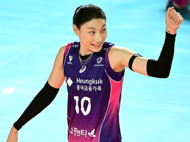 김연경 이번엔 진짜 우승하나…흥국생명 역대급 출발, 정관장 잡고 파죽의 개막 8연승