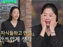 "내 자식들, 안쓰럽게 생각 말고.." '엄마' <strong>고현정</strong>, 펑펑 오열하며 대중들에게 간곡하게 부탁한 '요청 사항' ('유퀴즈')