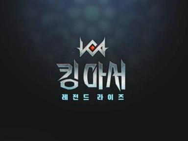 [리뷰] 전략의 재미 살린 RPG 넷마블, ‘킹 아서: 레전드 라이즈’