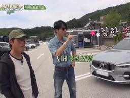 방지턱도 "전혀 못 느껴"…엄태구가 차승원·<strong>유해진</strong>과 산길 넘은 SUV는[누구<strong>차</strong>]