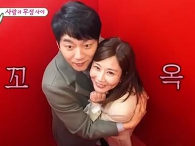 김승수 선 그은 양정아 '댓글 논쟁' 활활…"다시 생각해"vs"간섭 그만" 