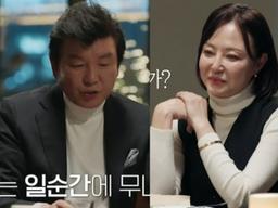 "일순간에 무너져" 주병진, 결국 ♥<strong>신혜선</strong>에 결혼 플러팅 (이젠 사랑)