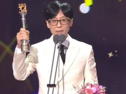 “나경은 사랑해, 내가 해냈다!”... 유재석, 20년만에 20번째 ‘대상’ <strong>수상</strong>