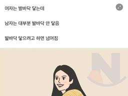 여성<strong>호르몬</strong> 많아야 가능한 자세 원탑.jpg,,