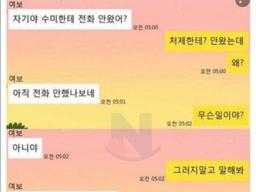 처제랑 '그거' 하지 말라고 <strong>경고</strong>하는 와이프