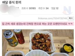 위고비 0.5미리 간접<strong>체험</strong> 결과ㄷㄷ