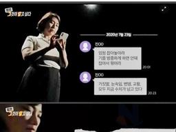 부모까지 ㅅ해한 <strong>가스</strong><strong>라이팅</strong> 사건 레전드