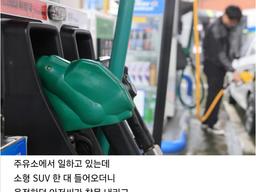 진짜 <strong>쓰레기</strong> 되는거 한순간이구나