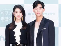 서예지, 김수현 양다리<strong>설</strong>에 입 열었다 “숨 막힌다..아예 관계 없어”