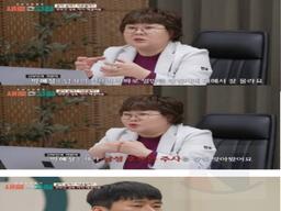 남자의 성ㅇ이 궁금해서 여자가 <strong>주사</strong>를 맞았더니