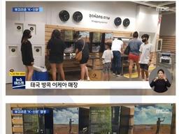 외국 <strong>이케아</strong>에서 한국 신문이 제일 잘 팔리고 있는 이유