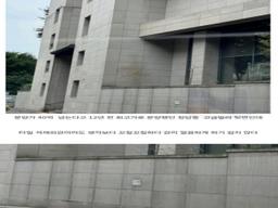 <strong>건물</strong>들 외관에 땟국물이 흐르는 의외의 이유