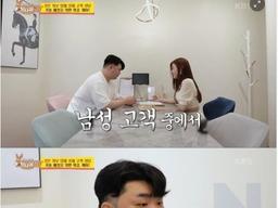 결혼 정보회사 남자 가입 최소 <strong>조건</strong> 4가지