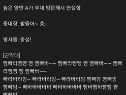 미필은 절대 못맞히는 <strong>문제</strong>.jpg