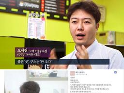 한 때 최고였던 봉구스 밥<strong>버거</strong>가 한 방에 사라졌던 이유