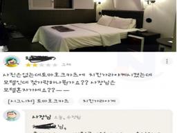 사장님은 ㅁ텔 <strong>혼자</strong> 가세요?