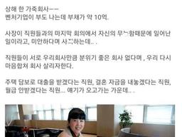 힘을 숨긴 <strong>청소부</strong> 아주머니