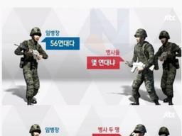 임병장 무장<strong>탈영</strong>때 가장 똑똑하게 처신했던 사람 투톱