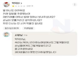 900원으로 8<strong>천</strong>원 만드는 방법