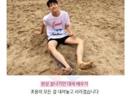 몇 년 전 <strong>대세</strong><strong>배우</strong>가 잠적한 역대급 이유....