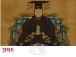 중국왕을 한국에서 몇백년째 대대로 모시고 있는 충격적인 이유