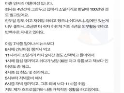 40<strong>살</strong> 백수인데 한심한가요