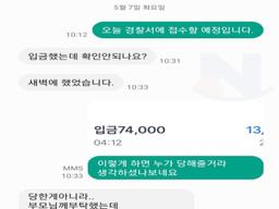 ???: <strong>말</strong>이 너무 심하시네요