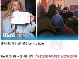 야스로 <strong>기네스</strong> 세운 여자 근황,,ㅎㄷㄷ