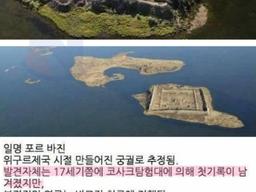 사람의 발길이 1500년이상 끊긴 시베리아 <strong>유적지</strong>