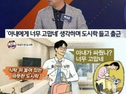 <strong>회의</strong> 다녀오자 아내한테 부재중 전화가 20통이나 온 이유 ㄷㄷ