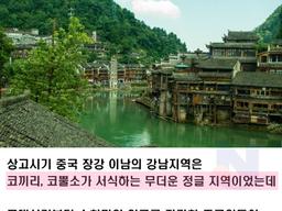 인력을 갈아 넣으면 <strong>실패</strong>란 없다는 걸 보여준 사례