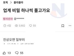 병원에서 <strong>진상</strong> 대처하는법..ㄷㄷㄷ
