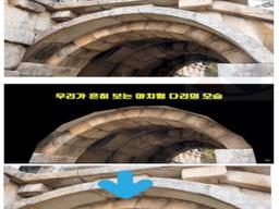 <strong>초등학생</strong>의 호기심 때문에 발견된 불국사의 내진 설계