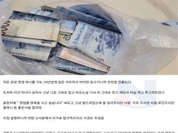 <strong>면접</strong> 볼 양복이 없었던 사람