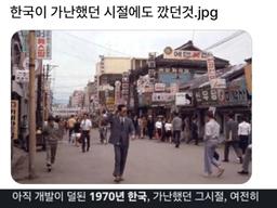 <strong>가난</strong>했던 한국도 절대 안 먹었던 음식의 정체 ㅋㅋ