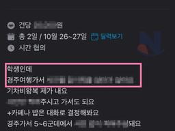 지원자 폭증하고 있다는 당근마켓 <strong>알바</strong>...ㄷㄷ