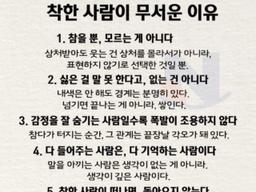 50세에 <strong>은퇴</strong>한 직장인이 깨달은 사실