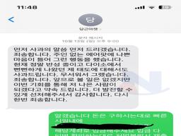 <strong>피씨방</strong> 에어팟 도둑