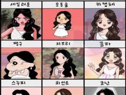 나는 <strong>치인트</strong>가 제일 이쁜거 같은데...;;