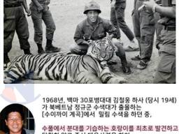 군<strong>생활</strong> 평생의 레전드 술안주