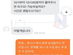 당근<strong>마켓</strong> 과제 대리의 최후...jpg