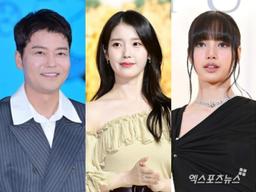 연회비만 수백만 원…'업계 톱' <strong>아이유</strong>·전현무, '카드 포착'도 화제