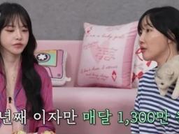 ‘사기 결혼’ 낸시랭, “떠안은 빚 아직도 갚고 있어...한 달 이자만 1300만원”