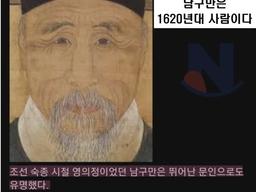 <strong>유전자</strong>가 무서운 이유... "거의 400년을 이어 내려온 역대급 <strong>유전자</strong>"