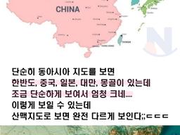 중국이 절대적으로 반대하는 '<strong>통일</strong>한국'의 이유