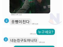 틀린 말은 절대 안 하는 아저씨..ㄷㄷ