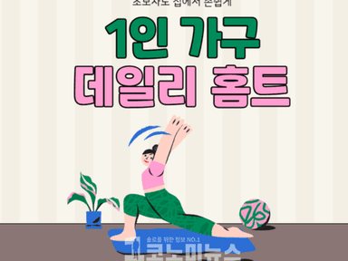 어깨통증 완화 스트레칭 세 가지