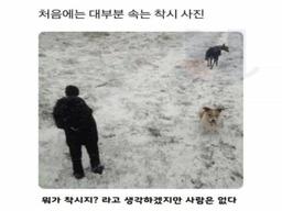 <strong>난</strong> 전혀 모르겠는데 맞춰보세요...;;;