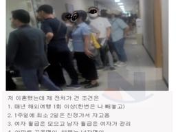 일주일만에 이혼하게 한 와이프의 <strong>조건</strong>