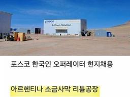 한달에 월급 <strong>600</strong>만원은 그냥 준다는 직업..ㄷㄷ